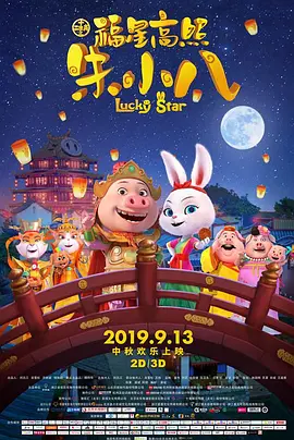 欧美日韩国产另类一区二区三区